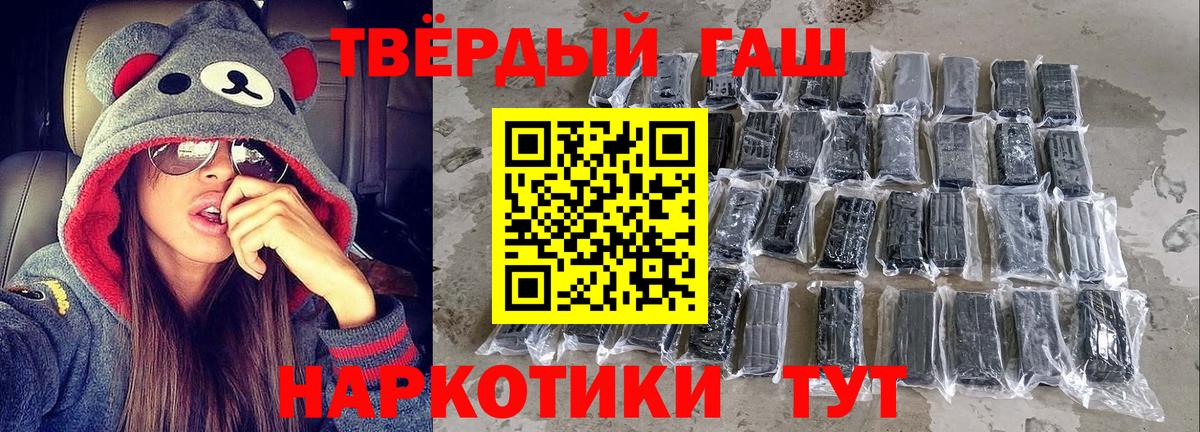 ГАШ  ГАШ индика сатива  Вход с VPN  Майкоп 