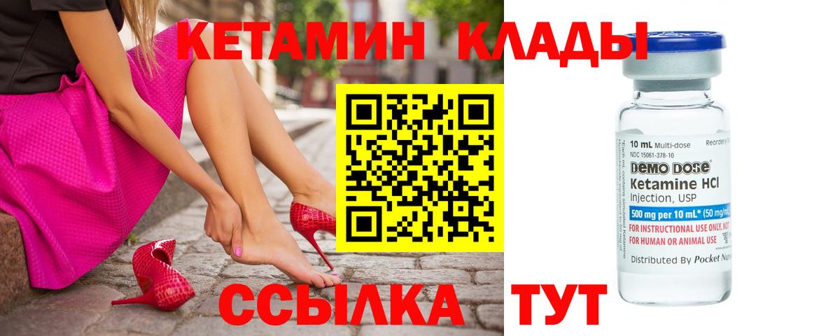 мега ссылка  Вход с VPN  Майкоп  КЕТАМИН VHQ 