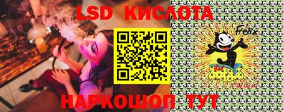 бошки Уссурийск