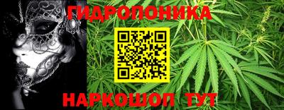 бошки Уссурийск