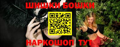 бошки Уссурийск