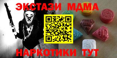 дурь Усть-Илимск