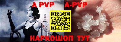 бошки Уссурийск