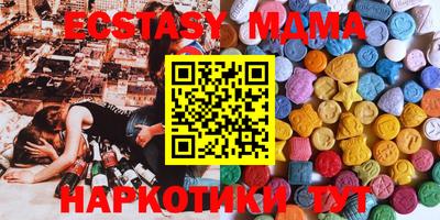 дурь Усть-Илимск