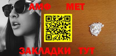 бошки Уссурийск