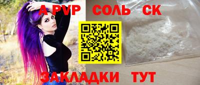 дурь Усть-Илимск