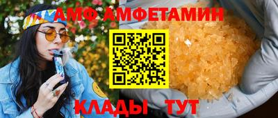 альфа пвп VHQ Туймазы