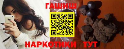 бошки Уссурийск