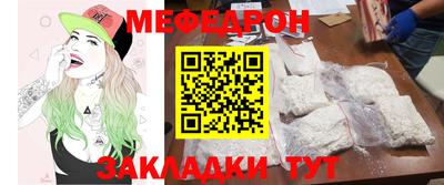 бошки Уссурийск