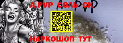 бошки Уссурийск