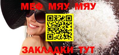 бошки Уссурийск