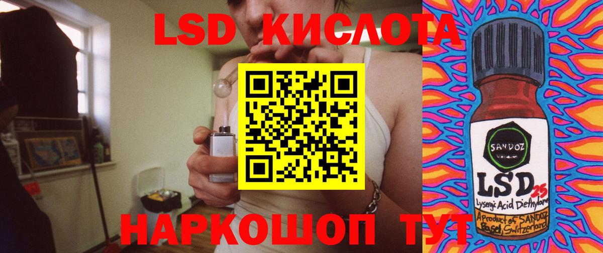 Майкоп  Лсд 25 экстази ecstasy  ЛСД экстази кислота  OMG зеркало  Вход с VPN 