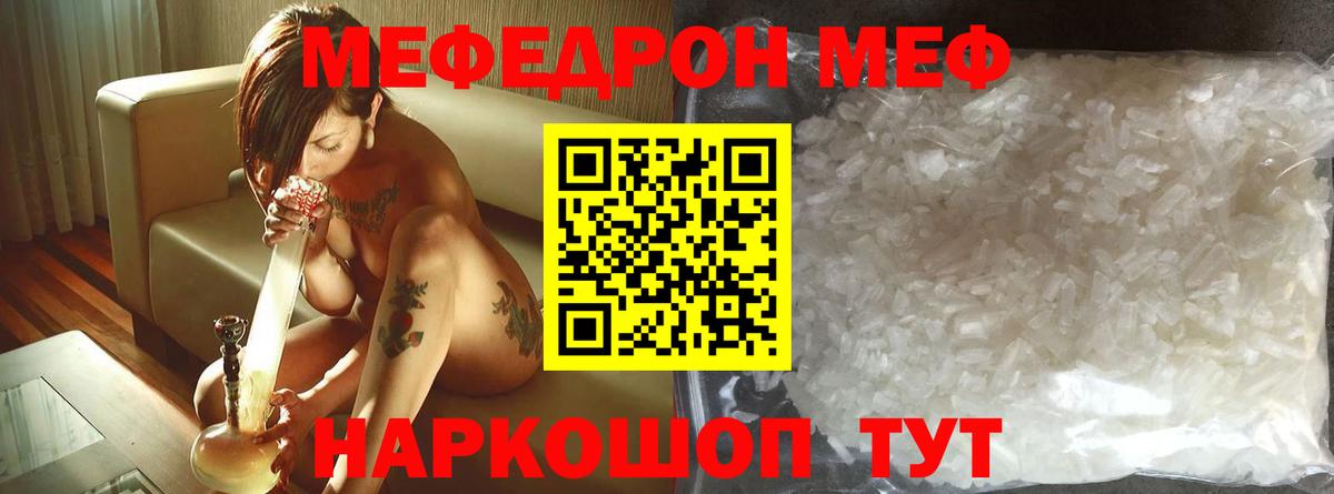 Майкоп  Меф mephedrone  Вход с VPN  МЯУ-МЯУ  МЯУ-МЯУ 4 MMC 