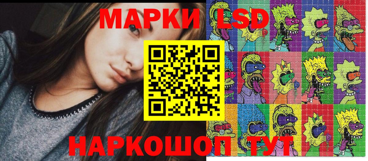 Майкоп  Марки 25I-NBOMe 1,5мг  Вход с VPN  Марки 25I-NBOMe 1,5мг 