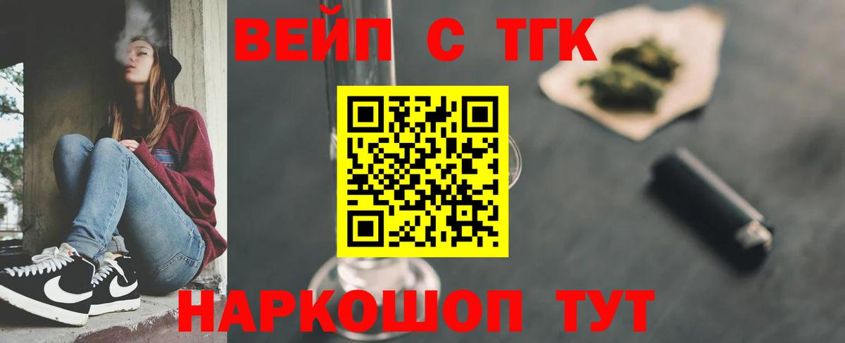 Дистиллят ТГК Wax Майкоп